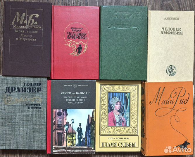 Книги времен СССР