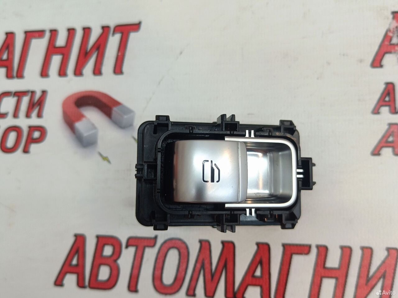 Кнопка стеклоподъемника Jaecoo J8