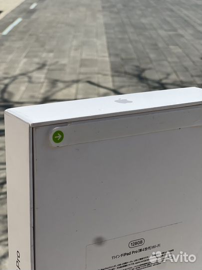 iPad Pro 11' M2' 128gb