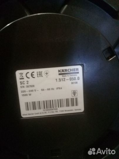 Пароочиститель karcher sc 2