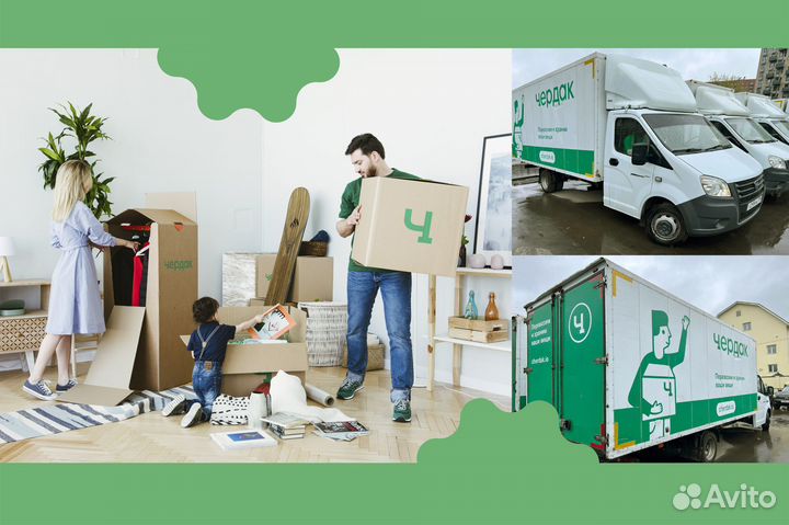 Сезонное хранение автомобильных шин