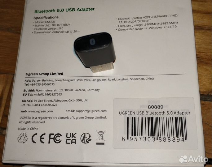 Bluetooth адаптеры для компютера