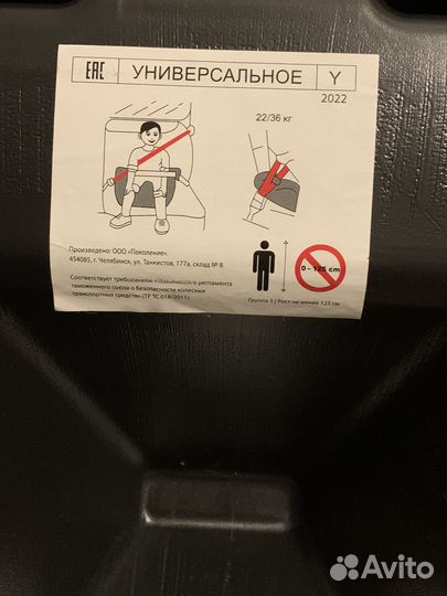 Бустер Teddy Bear новый