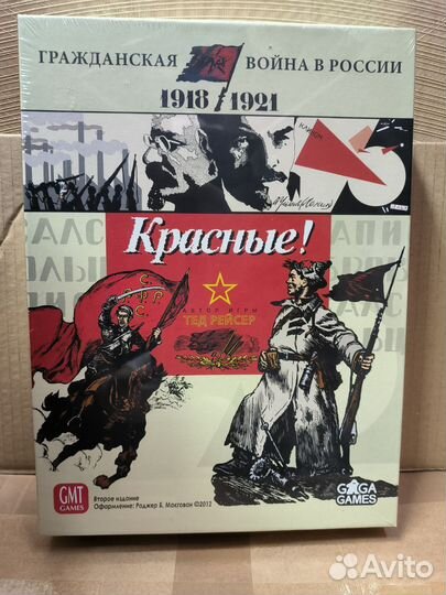 Красные настольная игра