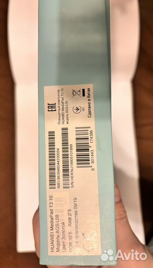 Huawei mediapad t3 10, 2/16gb, золотой, 2019 года
