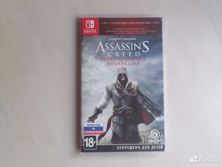 Assasins creed