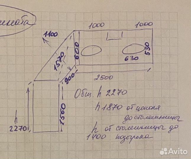 Мебель и сантехника в ванную комнату бу