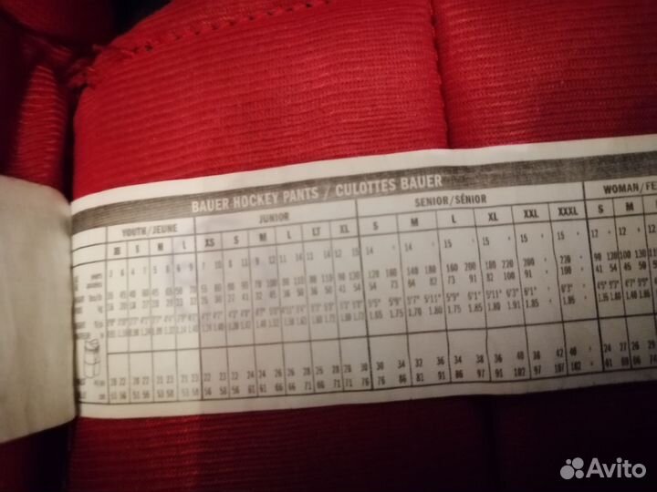 Хоккейные шорты bauer
