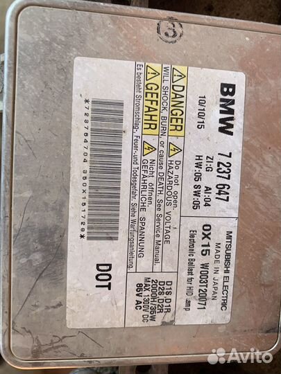 Блоки розжига фар BMW 5 серии