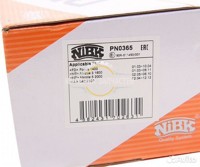 Колодки тормозные ford Focus (04) mazda 3 (03-13)