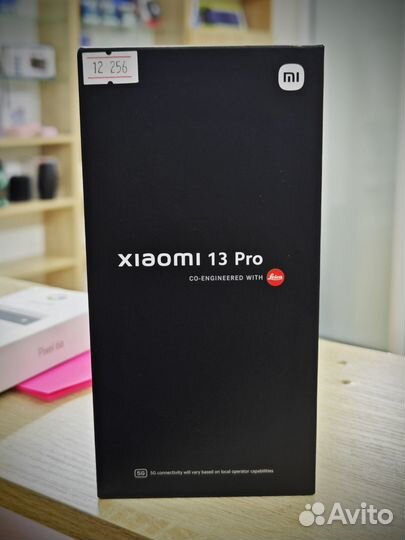 Xiaomi 13 Pro, 12/256 ГБ