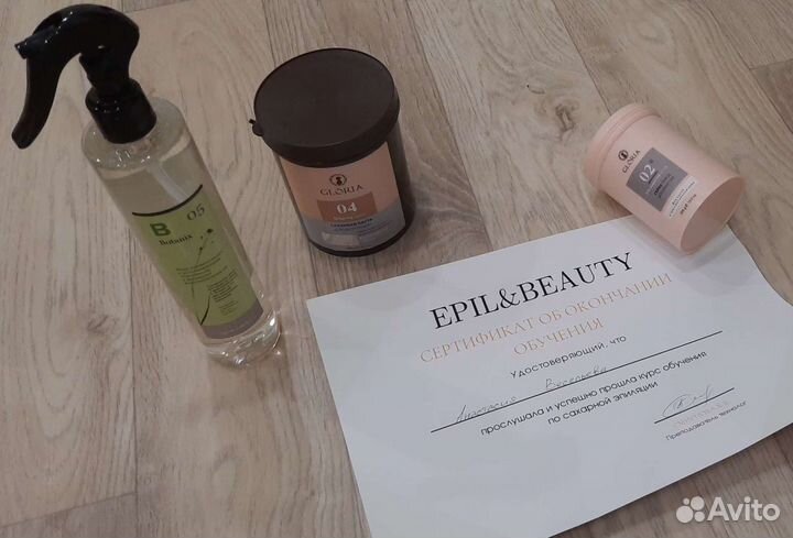 Депиляция воском и сахаром