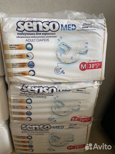 Памперсы для взрослых 2 m