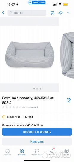 Лежанки - Домики новые