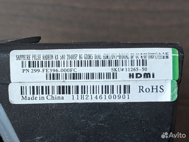 Sapphire RX 580 8gb mining edition