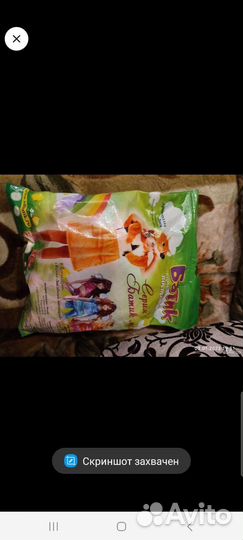 Костюм лисы