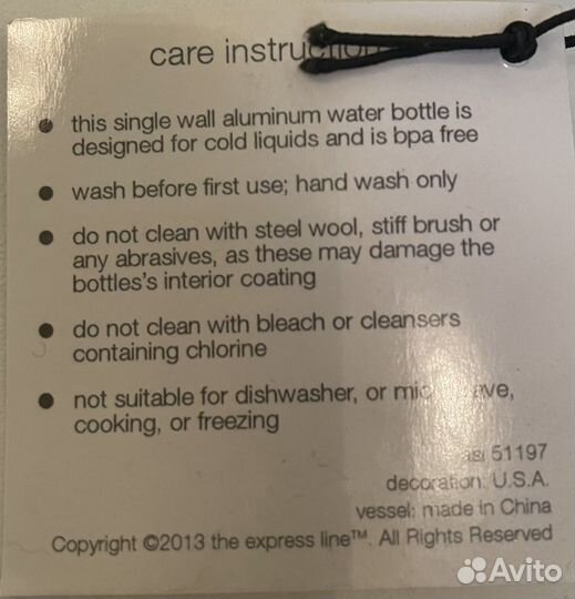 Алюминиевая бутылка для воды новая