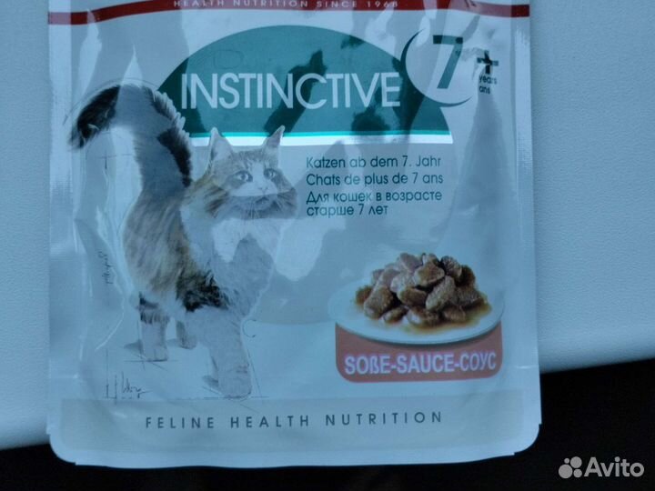 Корм для кошек паучи Royal Canin Австрия