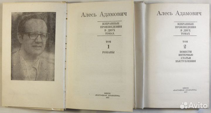 Книги СССР. Техническая, художественная литература