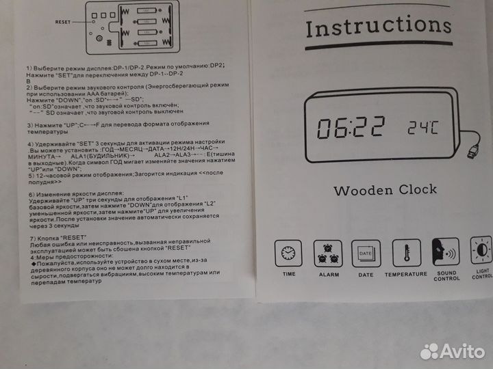 Цифровые деревянные часы FiBi Sonic новые