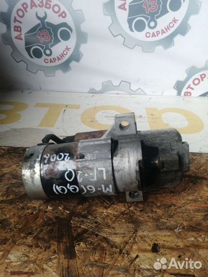 Стартер Mazda 6 GG, LF20, 2006