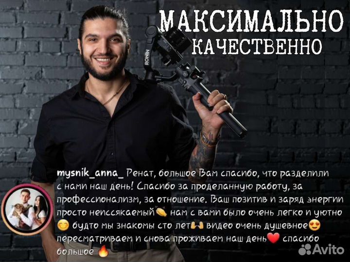 Аэросьемка, съёмка свадеб, Видеограф, видеосъемка