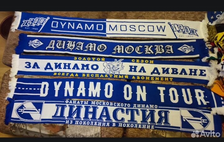 Шарф Динамо Москва