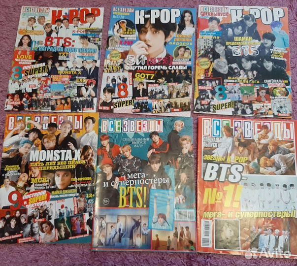 Журналы k-pop