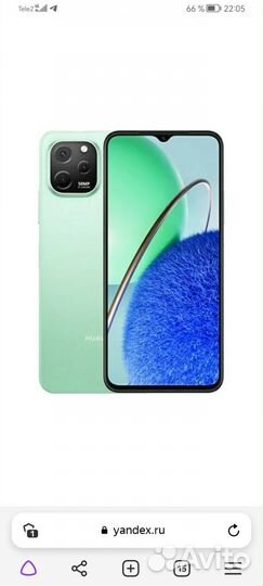 HUAWEI nova Y61, 4/64 ГБ