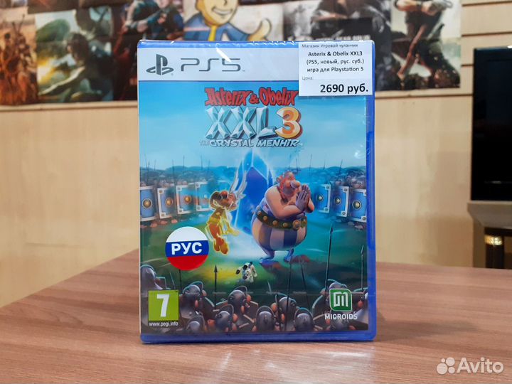 Asterix & Obelix XXL3 (PS5, новый, рус. суб.)