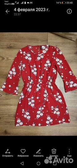 Женские вещи пакетом