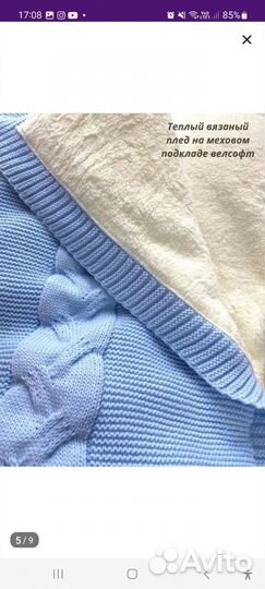 Конверт на выписку осень-зима