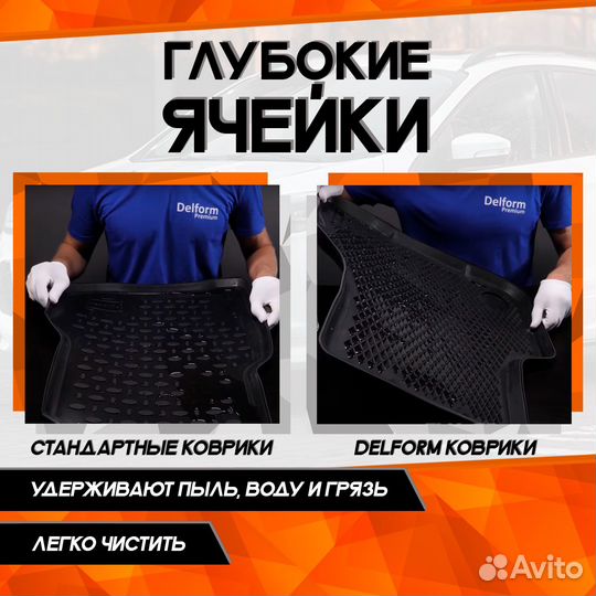 Коврики в салон для Geely Tugella 2 WD (2019) EVA