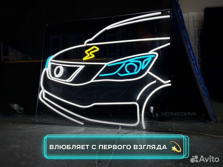 Неоновая вывеска - заказать вывеску из неона