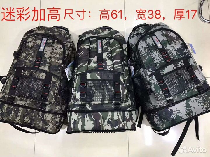 Рюкзак военный 60 литров