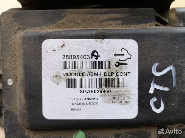 Блок управления светом для Cadillac CTS 2008-2013