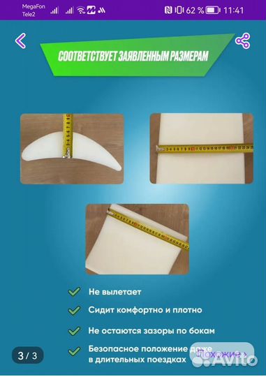 Вкладыш подушка в автролюльку, качели и т д