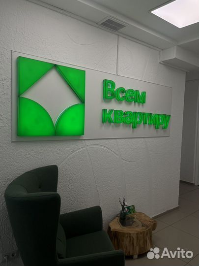 Агент по недвижимости риэлтор