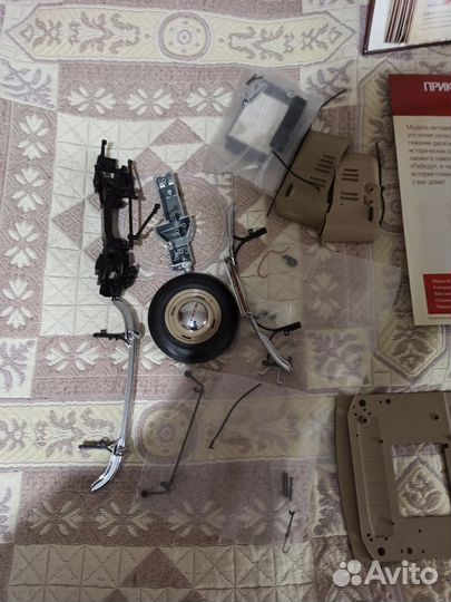 Журнал Газ м 20 Победа