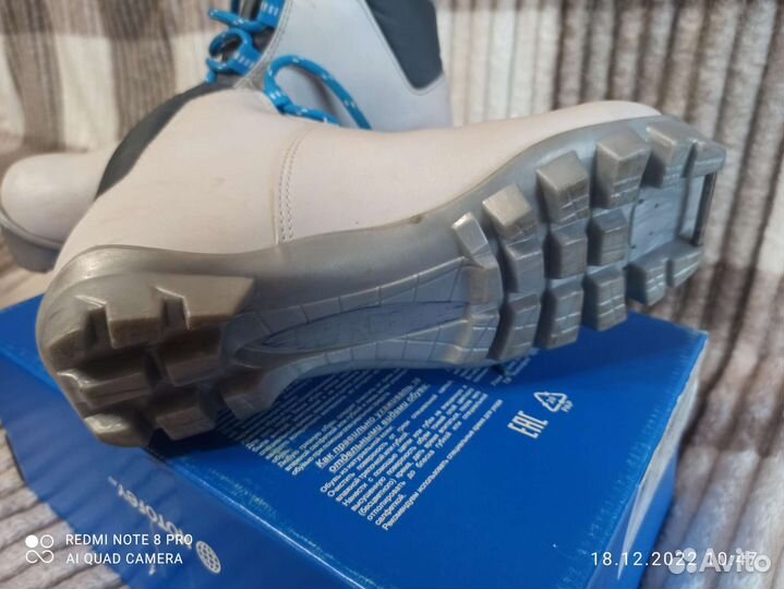 Лыжные ботинки