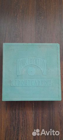 Конструктор пластмасовый СССР