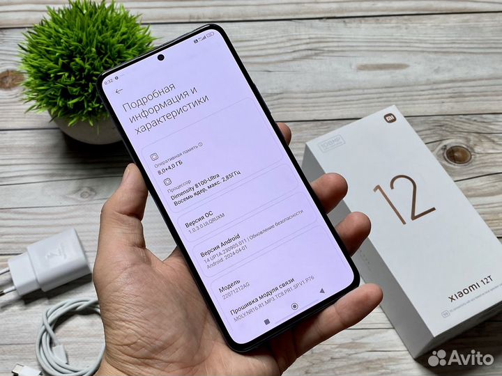 Xiaomi 12T, 8/256 ГБ