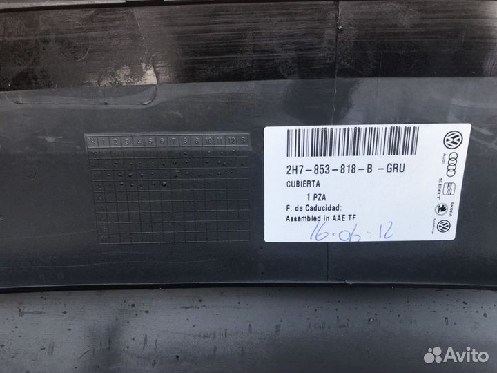 Арка колеса Амарок