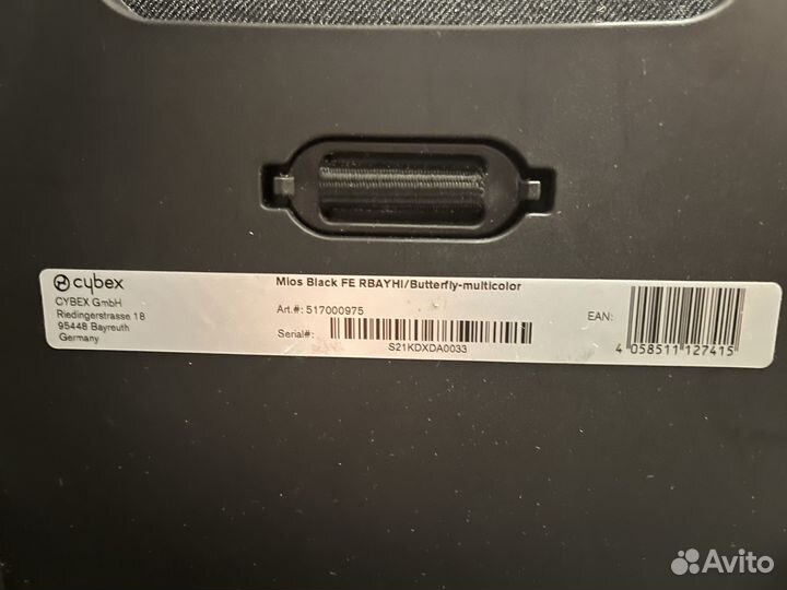 Прогулочная коляска