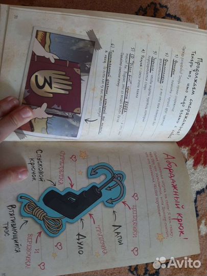 Гравити фолз дневник диппер и мейбл