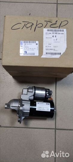 Стартер Opel Astra J 1.4T