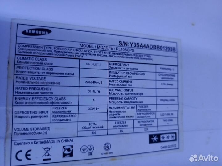 Холодильник samsung no frost