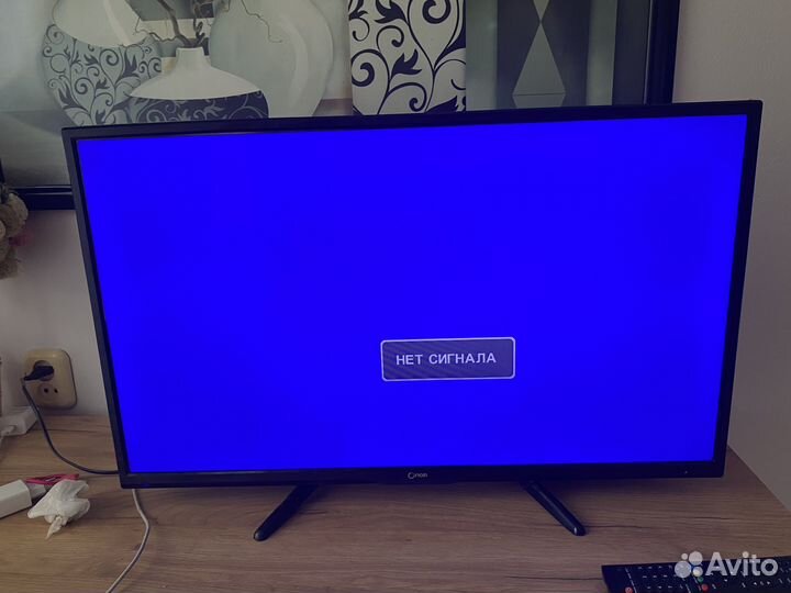 Телевизор бу