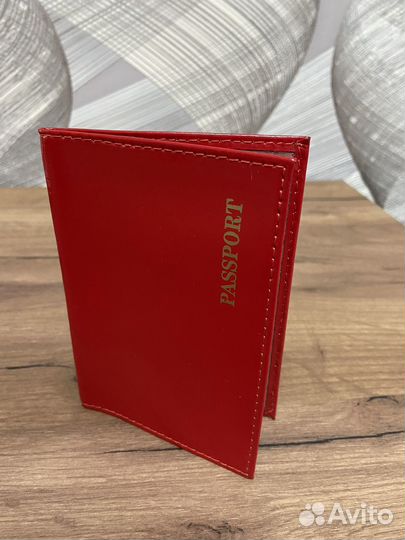 Обложка на документы