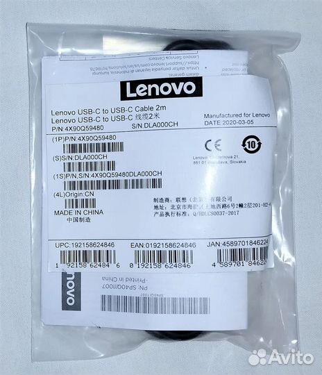 Новый Lenovo Кабель USB-C/USB-C 4X90Q59480 2м